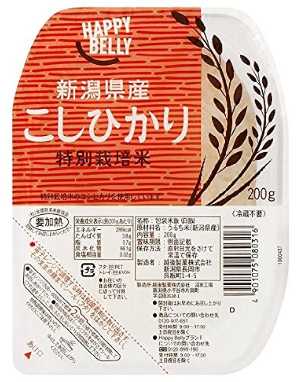 -Amazonブランド--Happy-Belly-パックご飯-新潟県産-特別栽培米-こしひかり