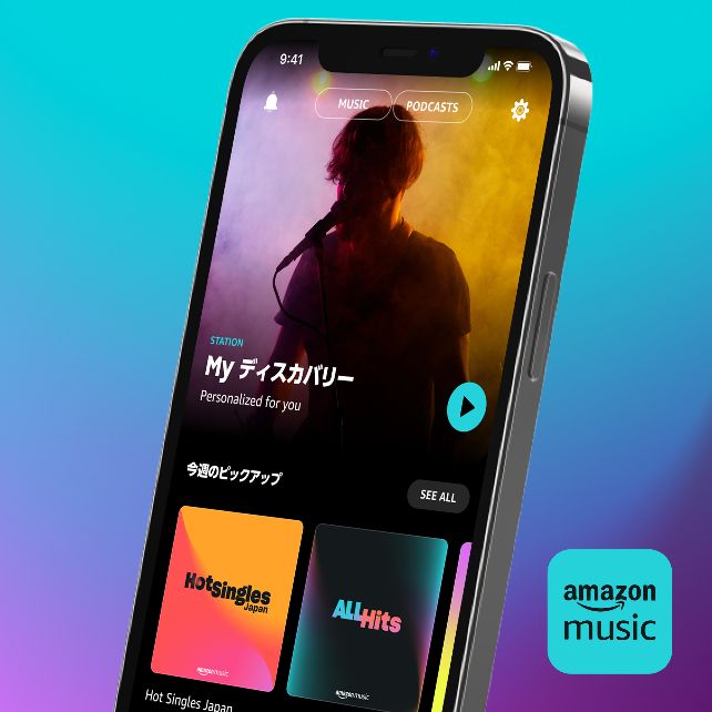20221101_Amazon_Music_Prime_Catalogue_Expansion