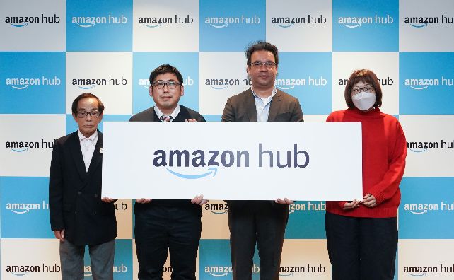 2221219_Amazon Delivery Hub Partner Program