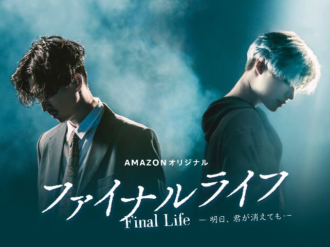 Prime-Video-Final-Life-20170824