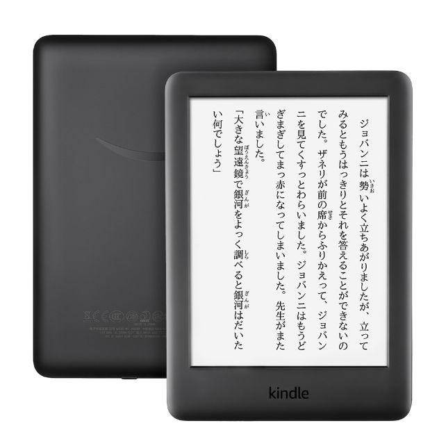 20190320 Amazon Kindle