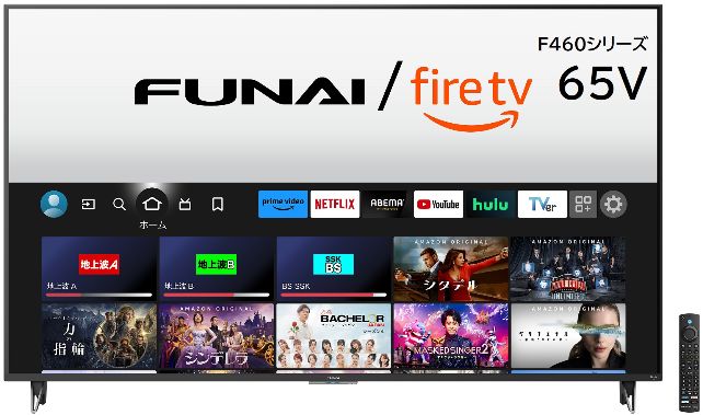 Funai Fire TV new size 65-inch