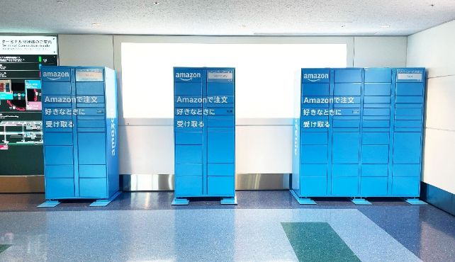 220113_Amazon-Locker-in-Haneda-Airport