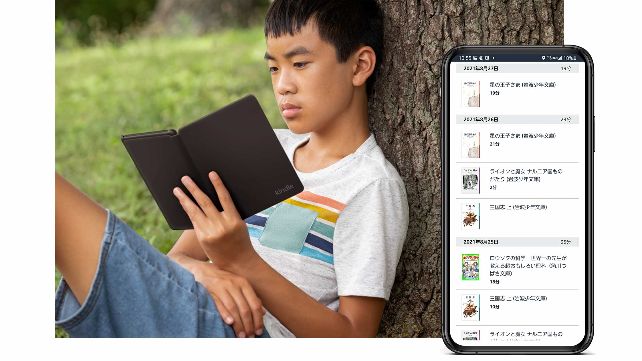 20210921 Kindle Paperwhite Kids Model