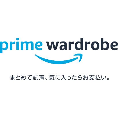PrimeWardrobe_Logo0