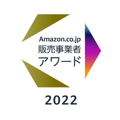 「Amazon.co.jp 販売事業者アワード2022」を発表