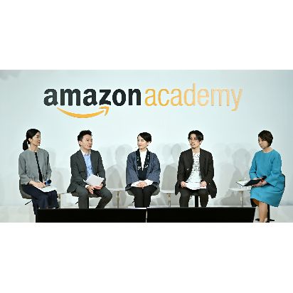 第9回Amazon Academyを開催