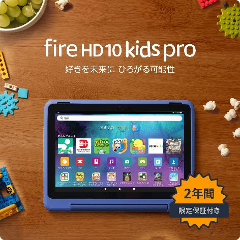 Fire_HD_10_Kids_Pro_Galaxy_LEFT-2000x2000.jpg