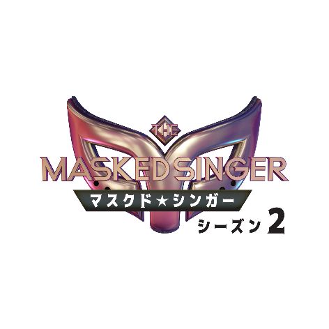 The_Masked_Singer_S2_ロゴ