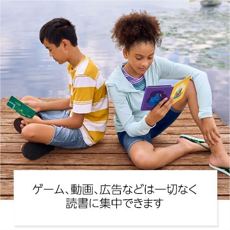 Kindle Paperwhite Kids Model_11.jpg