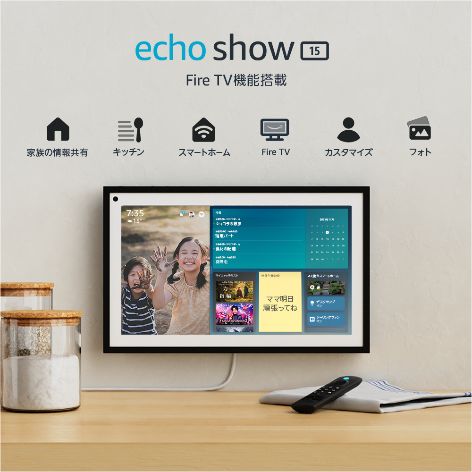 Echo-Show-15-with-Fire-TV_1