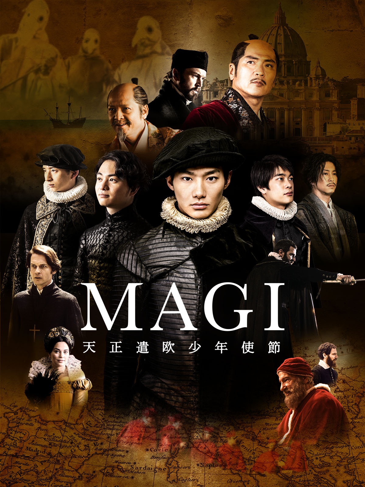 Prime Video: Magi: Season 1: The Labyrinth of Magic